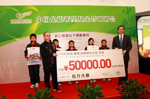 5万元学习物资再捐四川震区小学