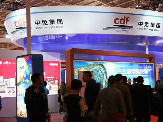 米兰公司与国旅总社亮相2015中国国际旅游交易会