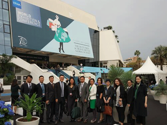 ac米兰官方网站参加2017年世界免税协会展览会