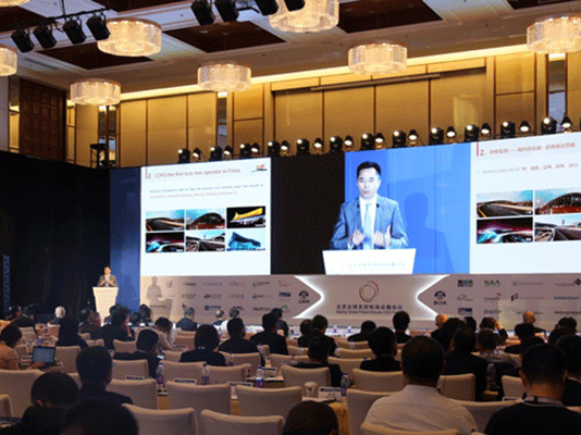 ac米兰官方网站受邀参加北京全球友好机场总裁论坛