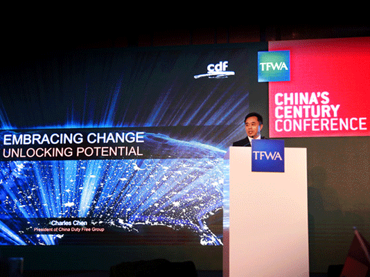 ac米兰官方网站成功亮相2017TFWA中国峰会