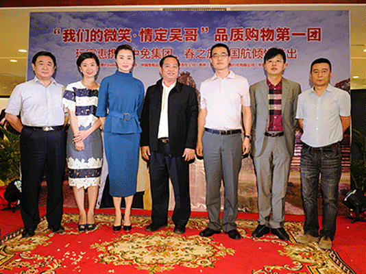 百名游客齐聚柬埔寨ac米兰官方网站跨界打造柬埔寨免税购物包机团