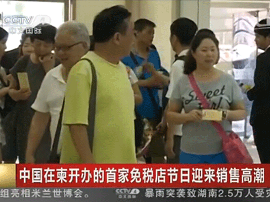 关注米兰海外开拓  国内媒体聚焦吴哥免税店