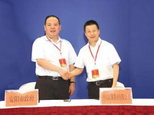 央企河南行 国旅集团与安阳市携手合作