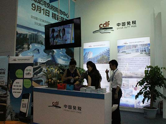 ac米兰官方网站亮相北京国际旅游博览会 全球最大市内免税店9月开业