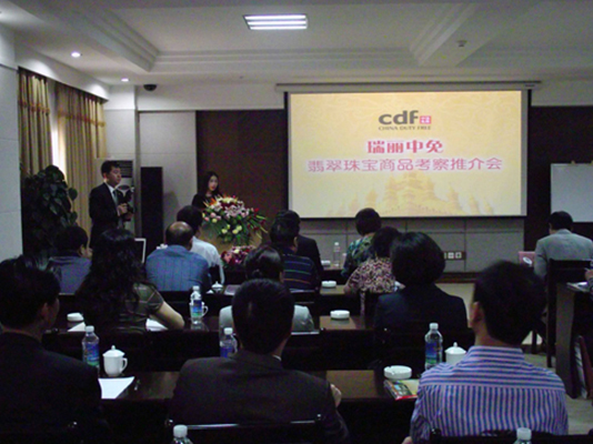 发挥区位优势 共谋发展之道