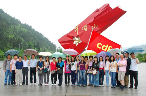 传井冈精神 展米兰风采