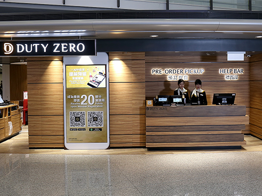 DUTY ZERO by cdf 隆重推出亚洲首个免税烈酒预订应用程序