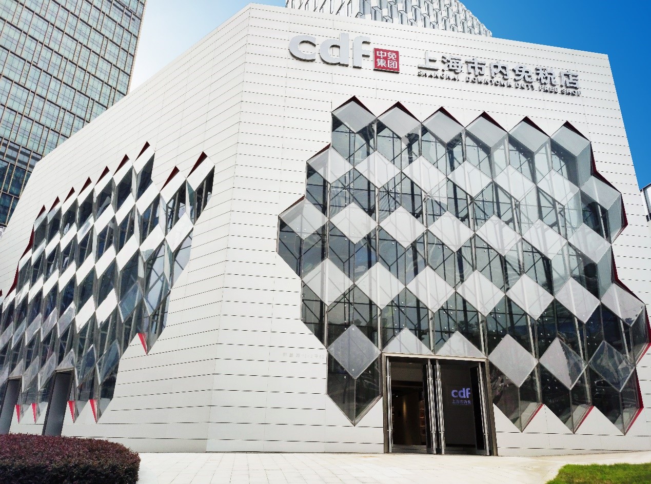 中国旅游集团旗下米兰上海市内免税店开业