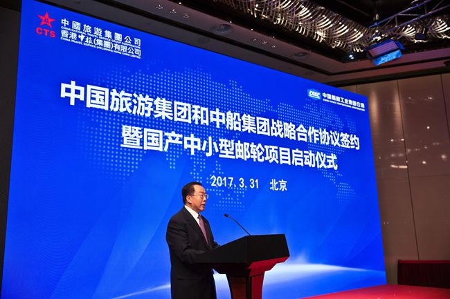 20170401044282.jpg 张董讲话侧面图(压缩)_爱奇艺_副本.jpg