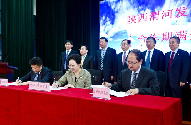 20170506048038.jpg 集团领导出席陕西渭河发电有限公司合作经营期满交接仪式活动照片_副本.jpg