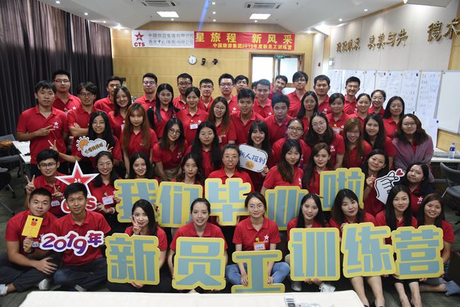 20190828001264.jpg 结业_副本.jpg