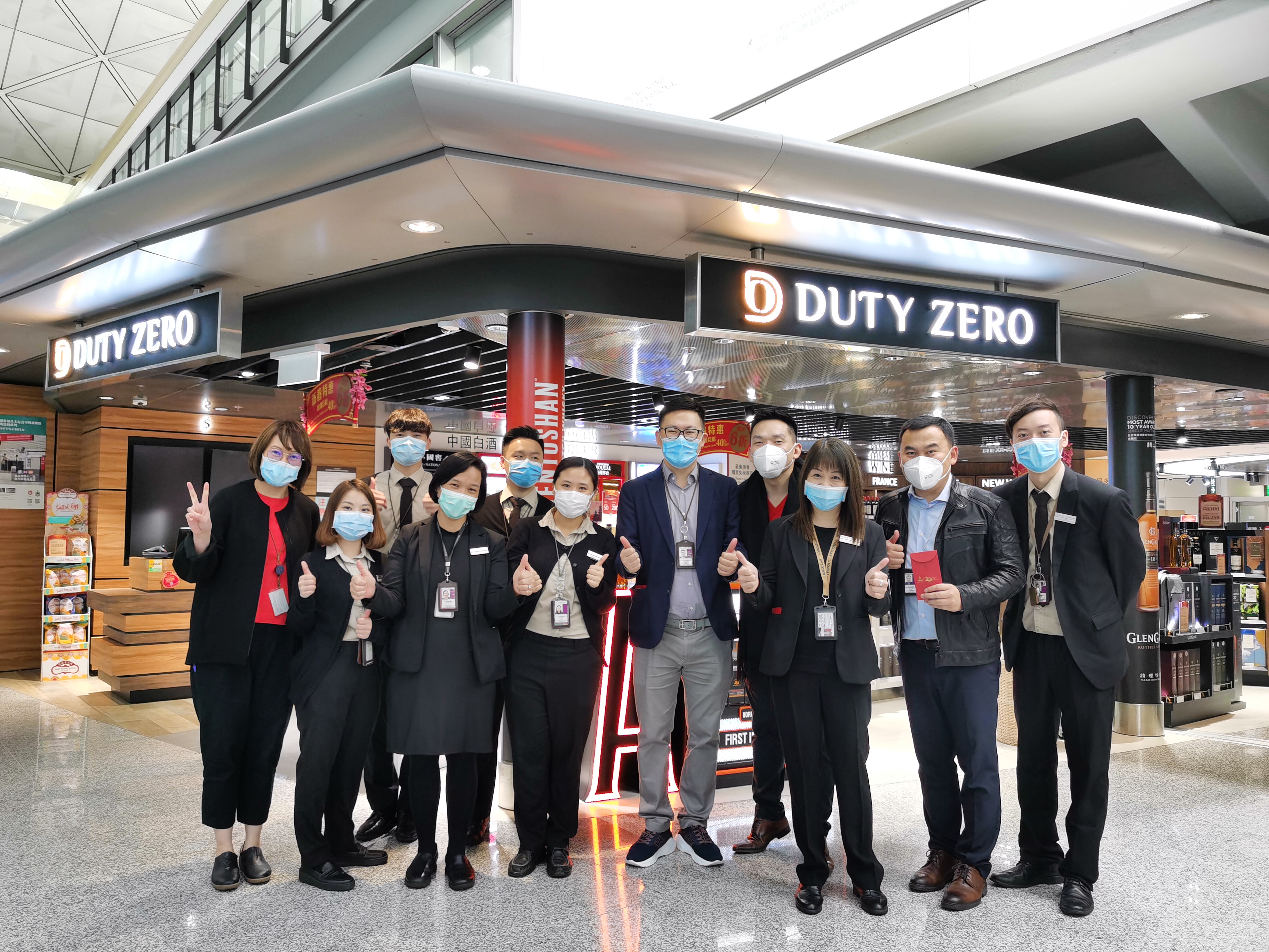 【中国免税人在行动•央企担当篇】之一： 众志成城共克时艰，中国旅游集团旅游零售在行动