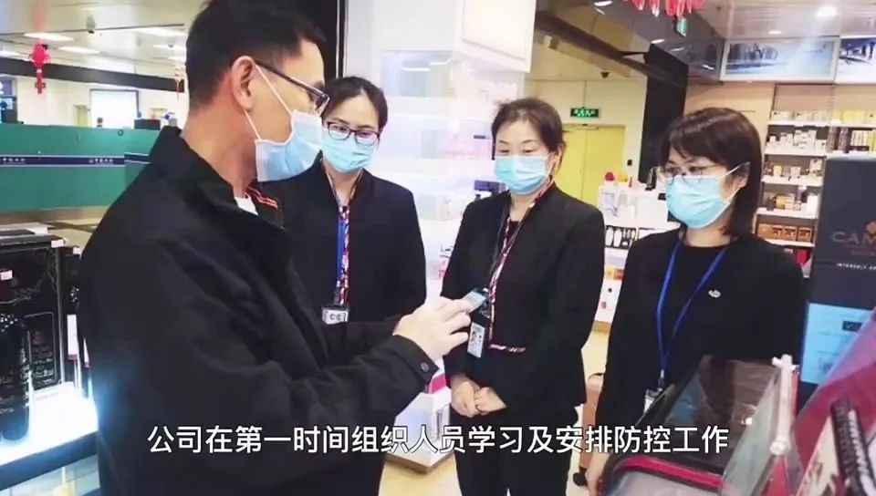 【中国免税人在行动·一线直击篇】之十： 忠于事业的厦门米兰人，全力保障企业恢复运营