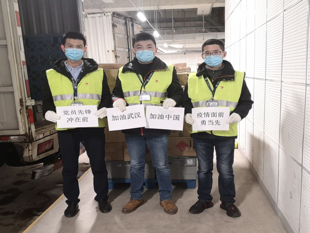 【中国免税人在行动·党员先锋篇】之六：  小家大爱，不负重托战疫情