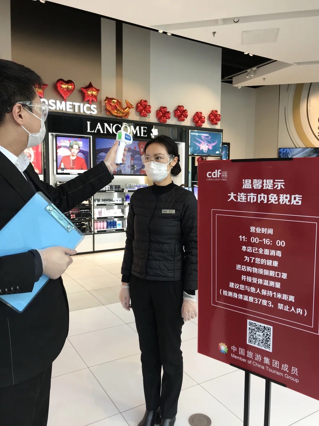 【中国免税人在行动·一线直击篇】之二十一： 大连市内店开展线上学习培训及推广工作