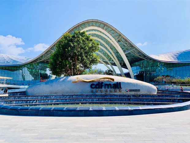 创历史新高三亚国际免税城电商单日销售额突破4428万元