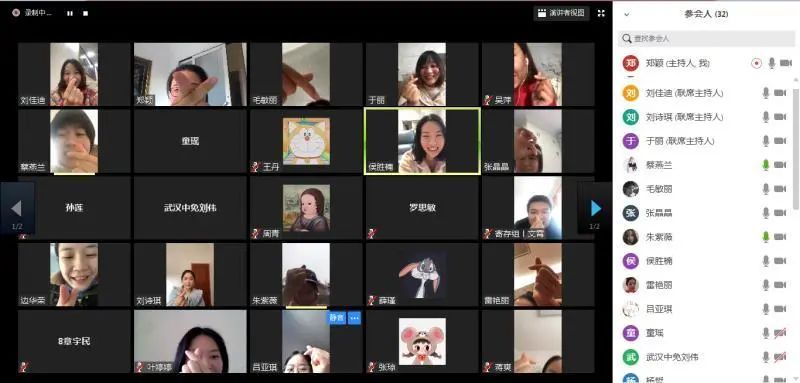 【中国免税人在行动·一线直击篇】之二十六： 武汉米兰停工不停学，网上培训为复工蓄力