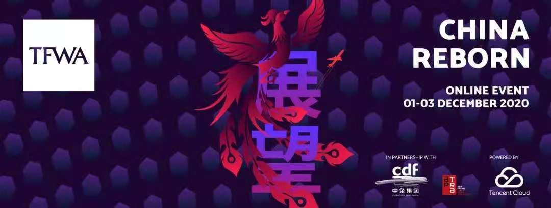 ac米兰官方网站陈国强总经理受邀出席2020年TFWA线上会议 合作与创新是核心动力