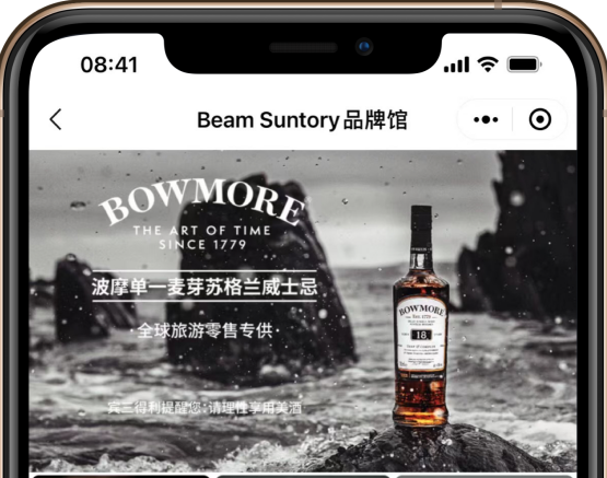 打造线上专属“秀场”，ac米兰官方网站与宾三得利就品牌推广达成合作