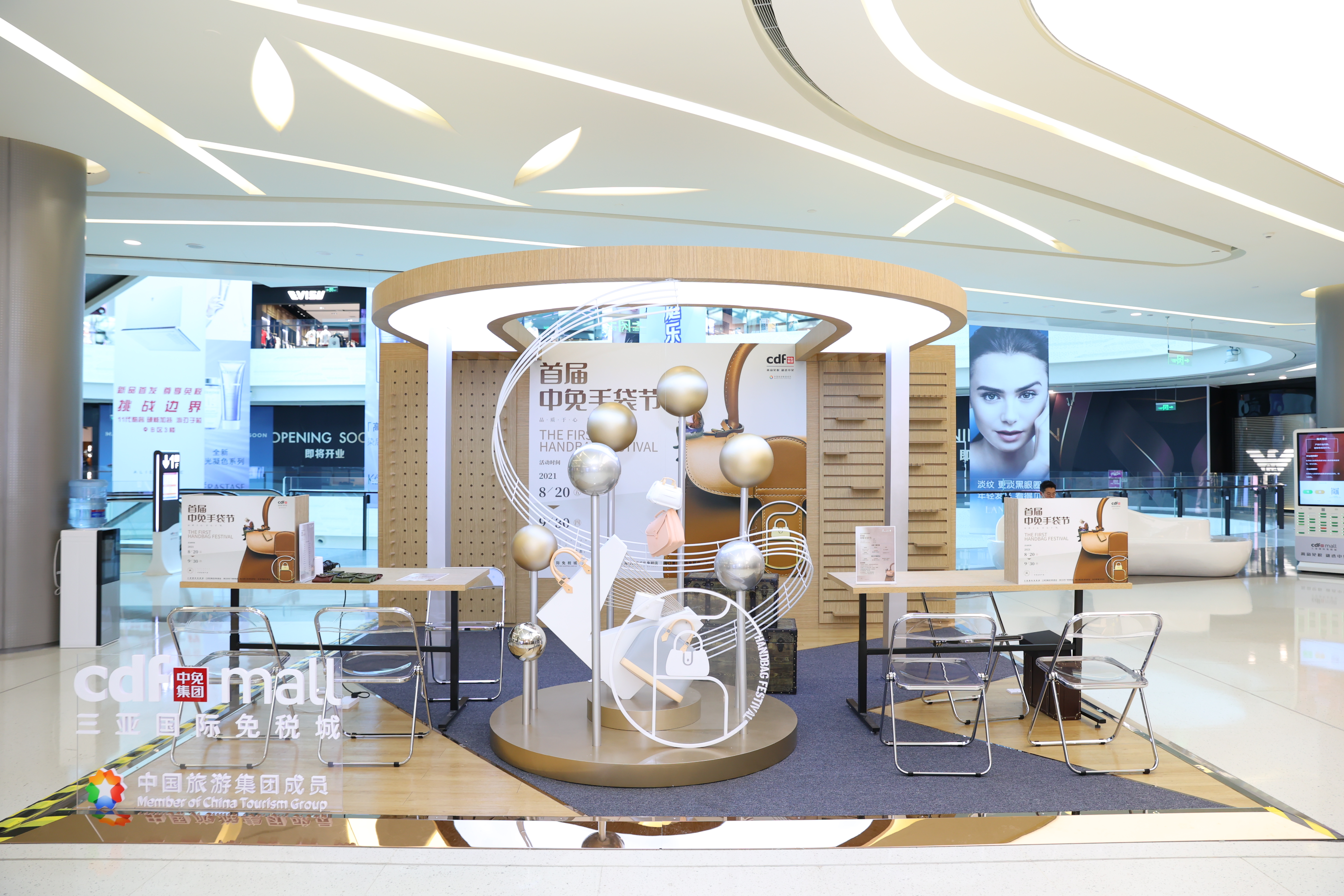 匠心打造创新服务 ac米兰官方网站开展首届手袋节活动