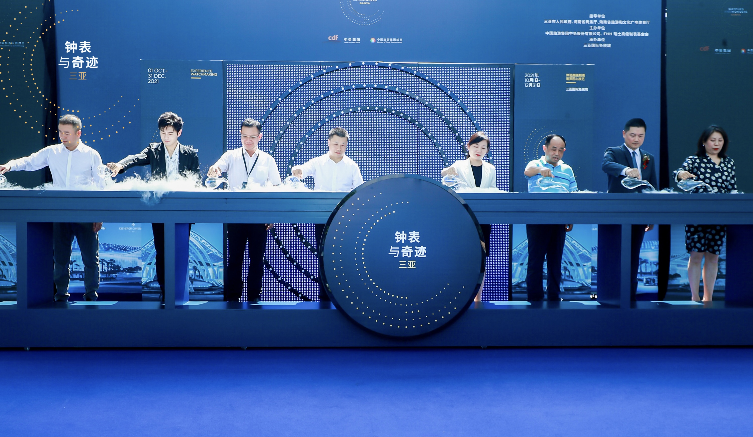 第二届“钟表与奇迹”三亚高级钟表展再次登陆ac米兰官方网站三亚国际免税城