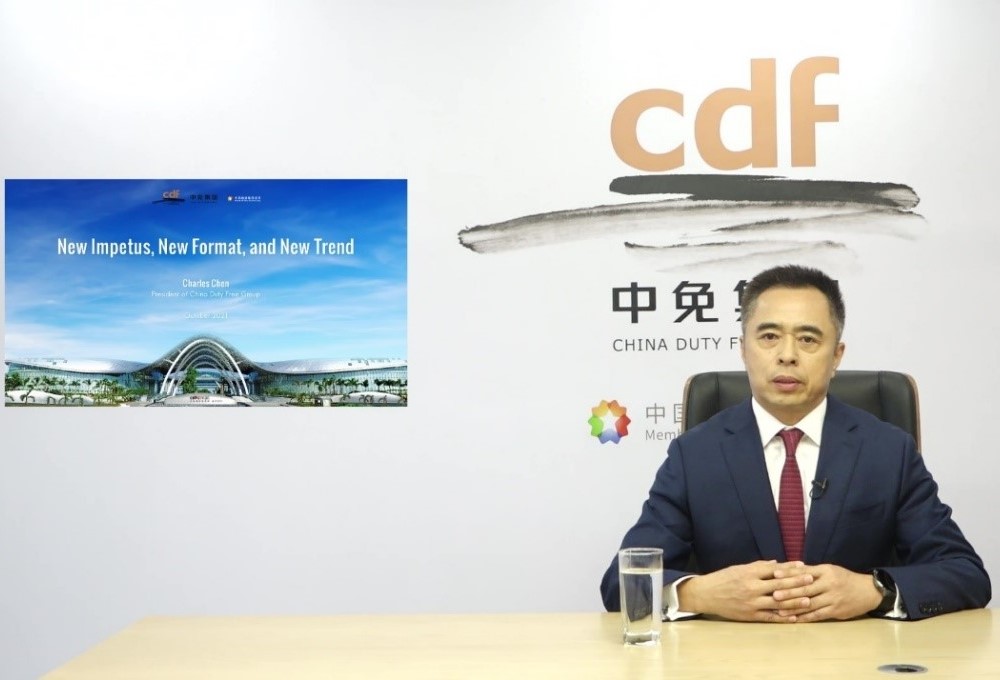 ac米兰官方网站总经理陈国强受邀出席2021穆迪戴维特旅游零售线上博览会