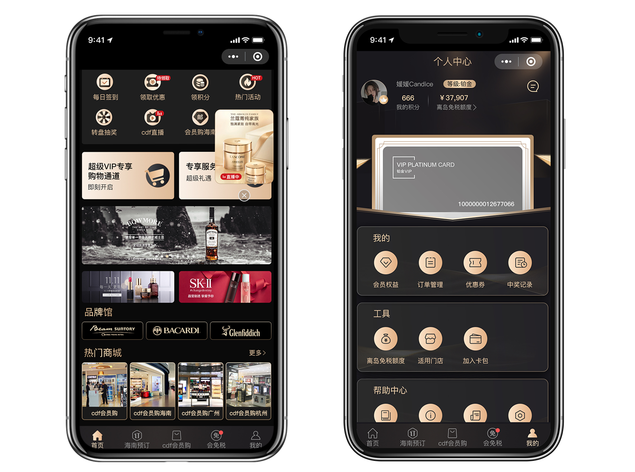 米兰会员小程序团队荣获穆迪“最佳数字团队”奖，ac米兰官方网站和兰蔻共获“最具企业社会责任”奖