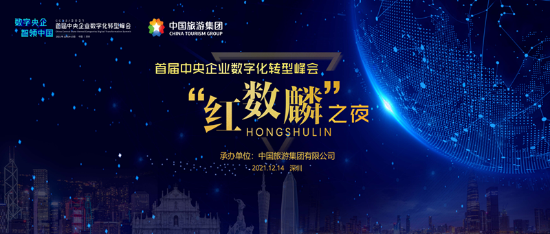 20211220048599.png 图片3.png