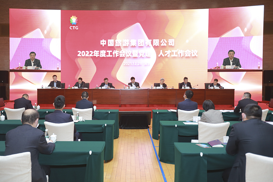 20211228045574.jpg 网版年会.jpg