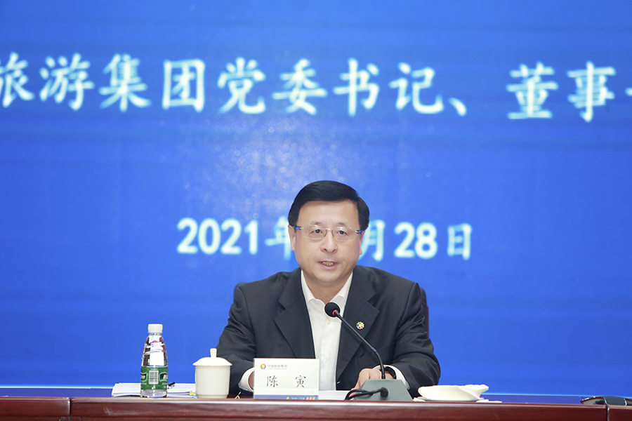 20211228020561.jpg 网络版年会2.jpg