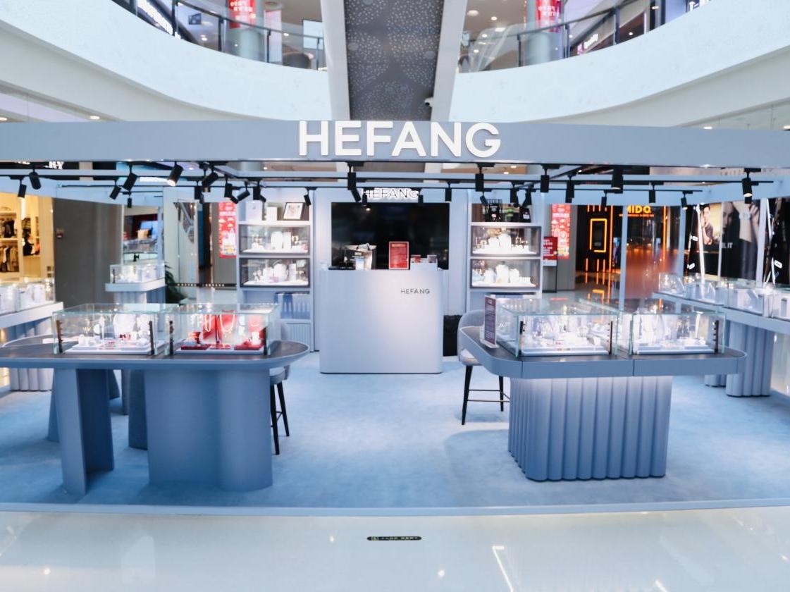 国潮珠宝HEFANG璀璨登陆ac米兰官方网站三亚国际免税城