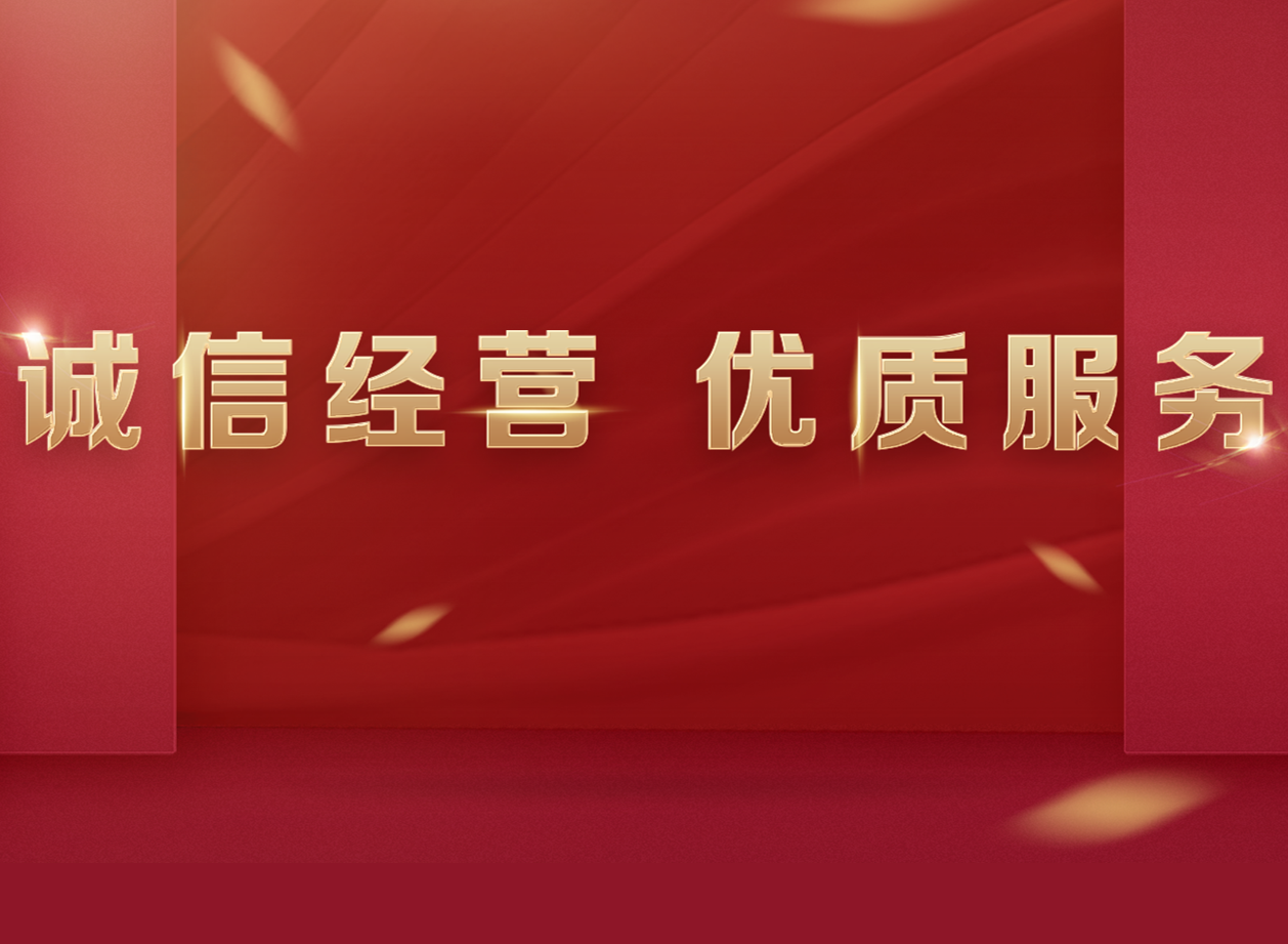 优质服务篇 | 米兰携手国际品牌参加消博会 助力海南自贸港建设