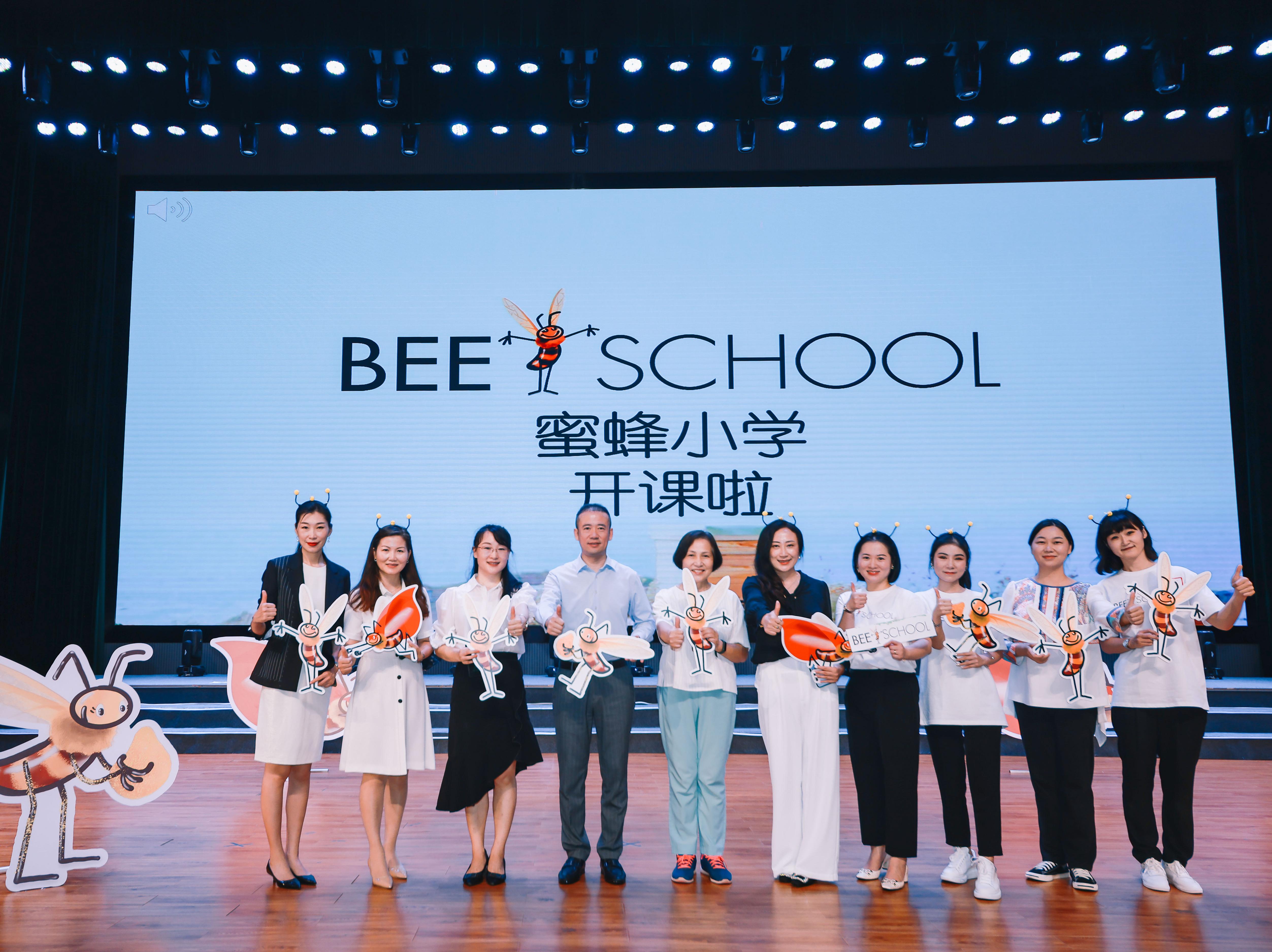 米兰积极践行可持续发展理念 携手法国娇兰将蜜蜂小学项目正式带进中国大陆