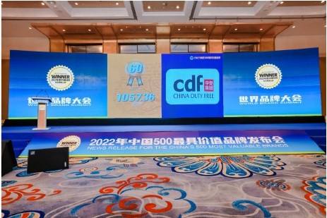 夯实龙头地位ac米兰官方网站位居2022年中国500最具价值品牌旅游服务行业第一